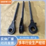 双向换向省力重型扳手