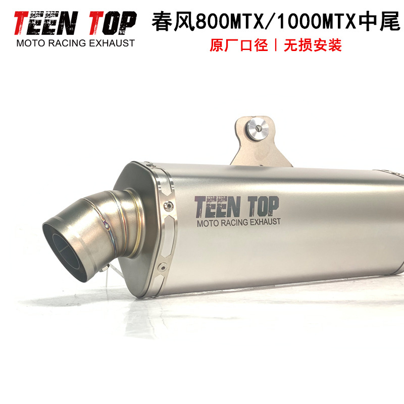 Suitable for Cfmoto Motorcycle Stainless Steel Exhaust Pipe 800Mtx 1000Mtx Mid-Tail Connection to Original Front Section 2025+
