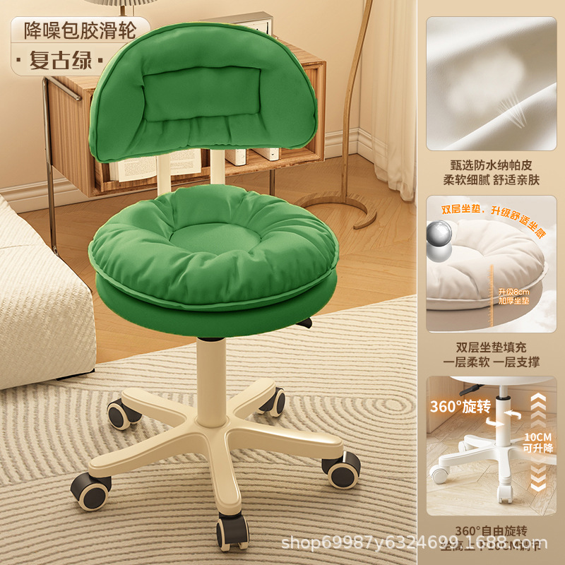 silla de vestir de dormitorio de maquillaje silla de manicure silla de respaldo silla de elevación silla de computadora silla de oficina