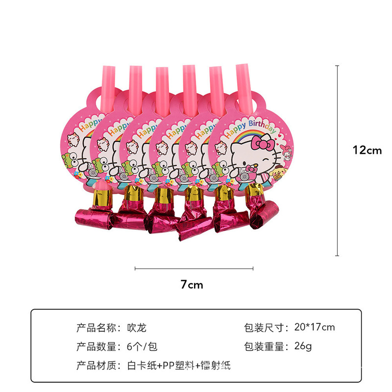 新款KT猫派对纸盘儿童生日派对一次性餐具装饰Hellokit ty派对用|undefined