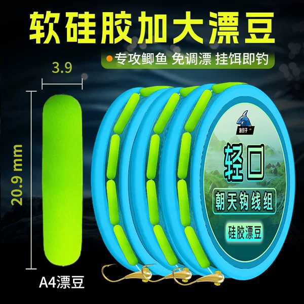 Cylindrical Seven-Star Floating Line, Finished Fishing Line Tied with Fish Hook, Traditional Fishing Line Set with Sky Hook, No Adjustment Needed, Soft Floating Bean