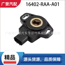 λ�ô�����16402-RAA-A01��Ʒ�����ڱ���