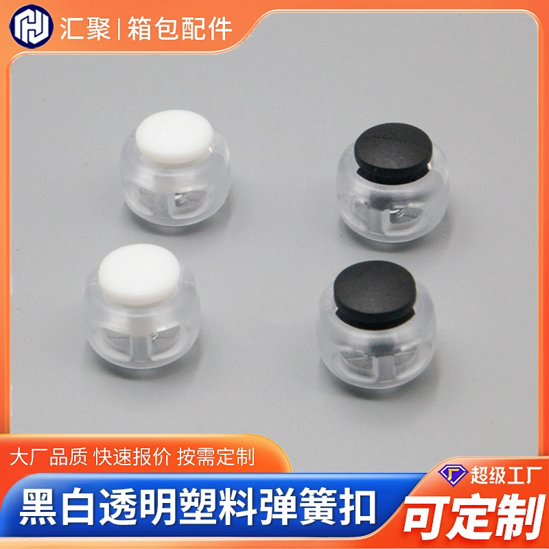 Прозрачные пластиковые пружинные пуговицы двойные отверстия обувь обувь застежка солнцезащитный крем застежка эластичные брюки брюки брюки пряжки 16MM