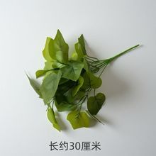 仿真假植物绿植室内外装饰塑料盆栽绿萝背景墙面装饰假花草配材叶