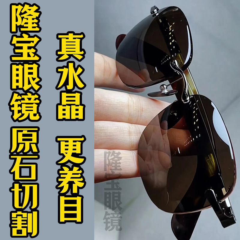 Crystal glasses light color square stone glasses frameless trim brown sunglasses driver glasses sunglasses wholesale and retail