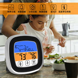 厂家智能触摸彩屏食品温度计数显烘焙温度计定时器厨房电子温度计