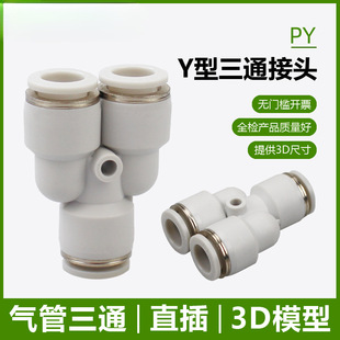 PU�����ͨ���PY-16X12x8*5 14 10 6���Y�Ϳ����^��ɫ����4mm