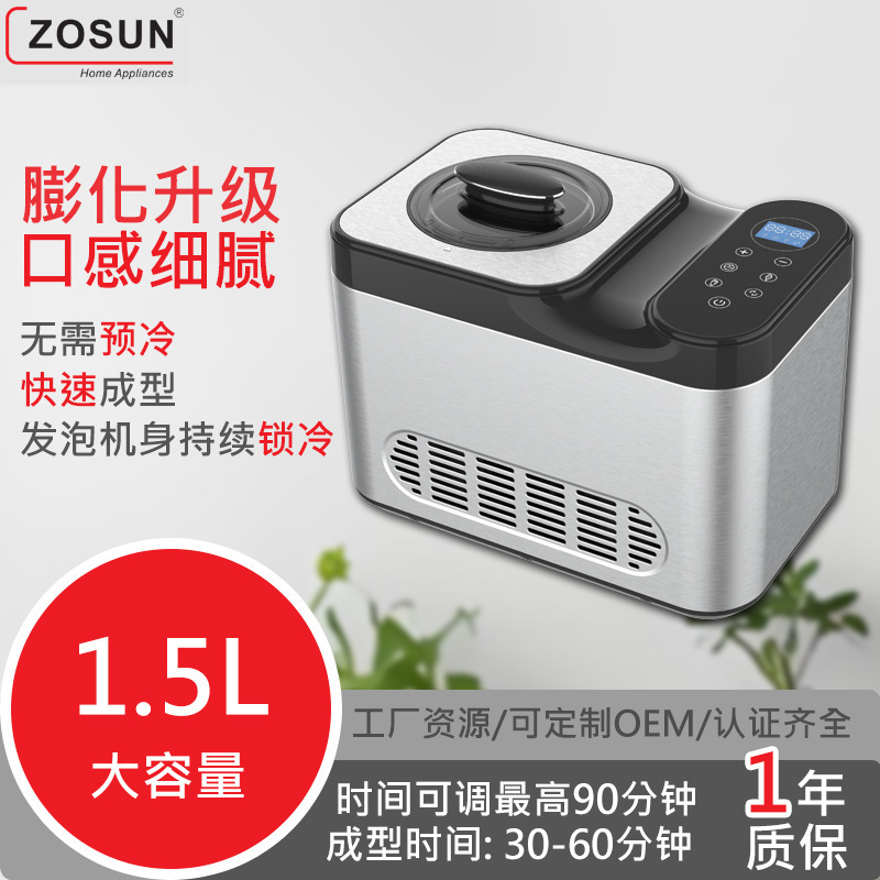 Automatic Ice Cream Machine, No Need for Pre-Freezing, 4-Mode Frozen Sour with Lcd Display and Timer Automatic Ice Cream Machine, No Need for Pre-Freezing, 4-Mode Frozen Sour with Lcd Display and Timer