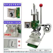 �քӠC��CС���Ӻۉ��O�_��Ƥ�（��������ľ����LOGO��ӡ�C