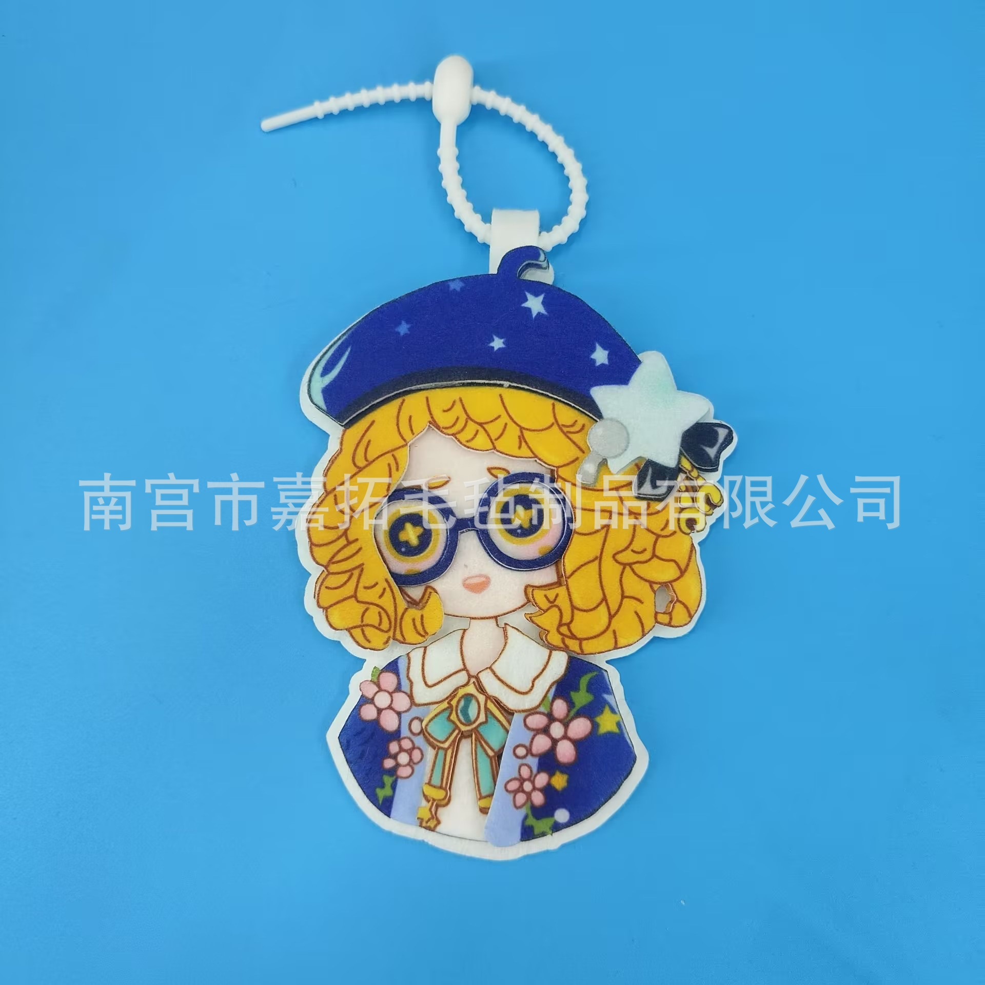 눈먼 소녀; 프리 사이즈