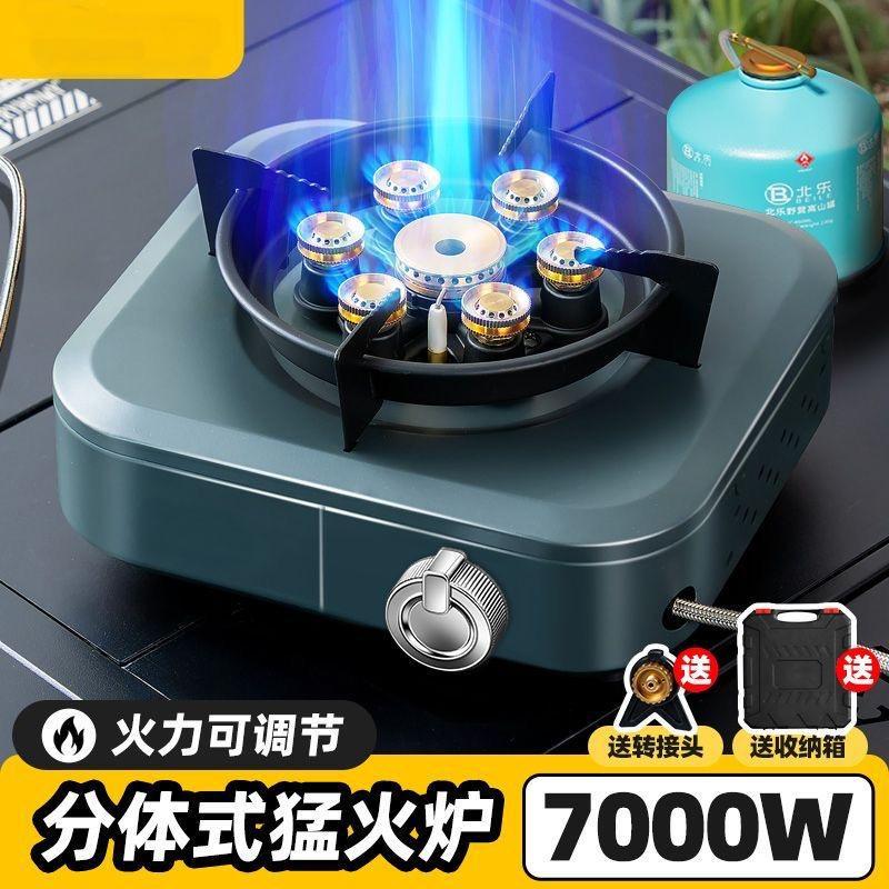 户外带外接线高山卡式炉便携分离式安全自驾炉具新款猛火分体7星