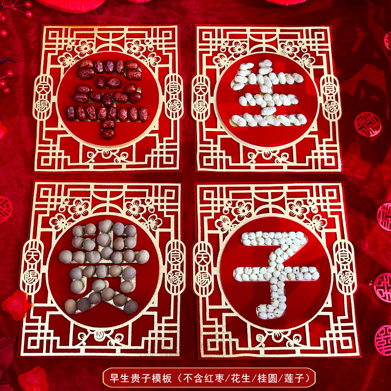 New gold powder early birth your son template