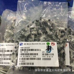 Qx5252 qx5252f to94 proxy original spring core LED solar lawn light driver IC chip