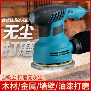 Sandpaper Machine with Adjustable Speed, Polishing Machine for Paint, Wall Putty, Woodworking, Wood, Furniture, Flat Sanding Machine, Efficient Polishing