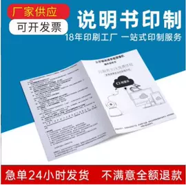 化妆品包装;化妆品礼盒包装;纸品加工