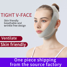 跨境专供v脸绷带面罩透气提拉半包裹Adult facial lifting strap