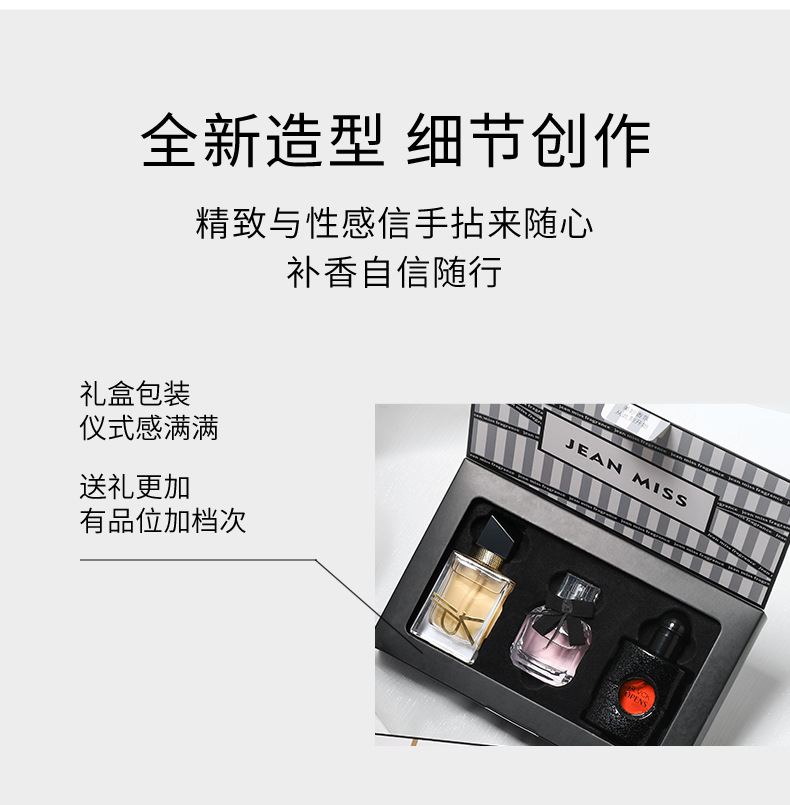 Small Town Yixiang Black Crow Perfume Gift Box, Long-lasting Light Fragrance, Douyin Bestseller, Reversal Freedom Lady Perfume Set Wholesale undefined