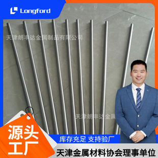 ���uTC10⁺Ͻ�ĥ���  TA1 GR5 Ti-6Al-4V�����и����⁈A��