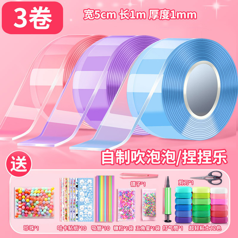 핑크/퍼플/블루 5cm*1m [프리펌프] *럭셔리 소재 패키지