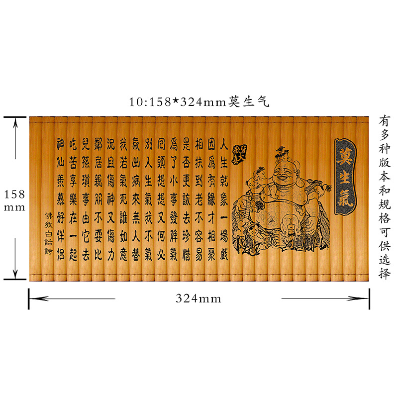 新款竹简书三字经弟子规竹简批发中国风工艺礼品阳雕商务席竹简书
