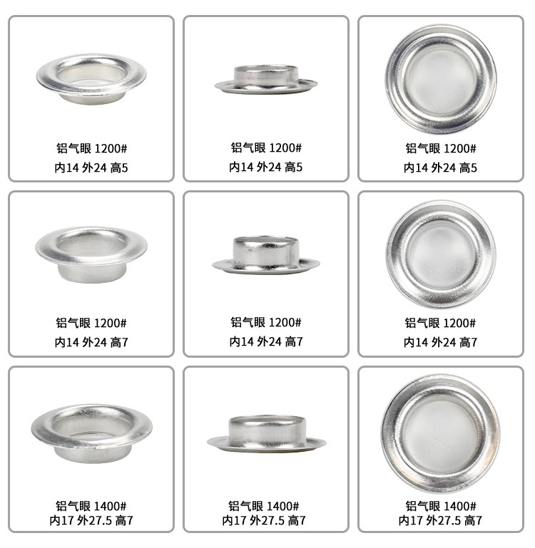 铝气眼_10