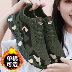 迷彩靴の男性靴の女性カジュアル靴の訓練靴の学生の軍事訓練靴の解放靴の工事現場の労働保護靴の運動靴の靴の靴
