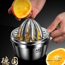 德国304不锈钢手动榨汁机家用按压式榨橙器挤压水果橙子柠檬