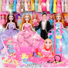 換裝依甜芭比娃娃大禮盒過家家玩具套裝婚紗公主女孩生日禮物批發