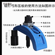 夹具m136m管氏拱型m弓形2416模具压板罗门压板2m30m20m注塑麦太保