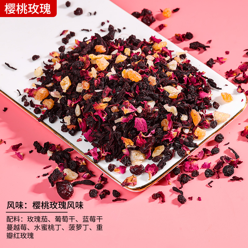 주문시 눈꽃바위설탕 증정 (대량도매가격) - 체리로즈(중산성) - 35g