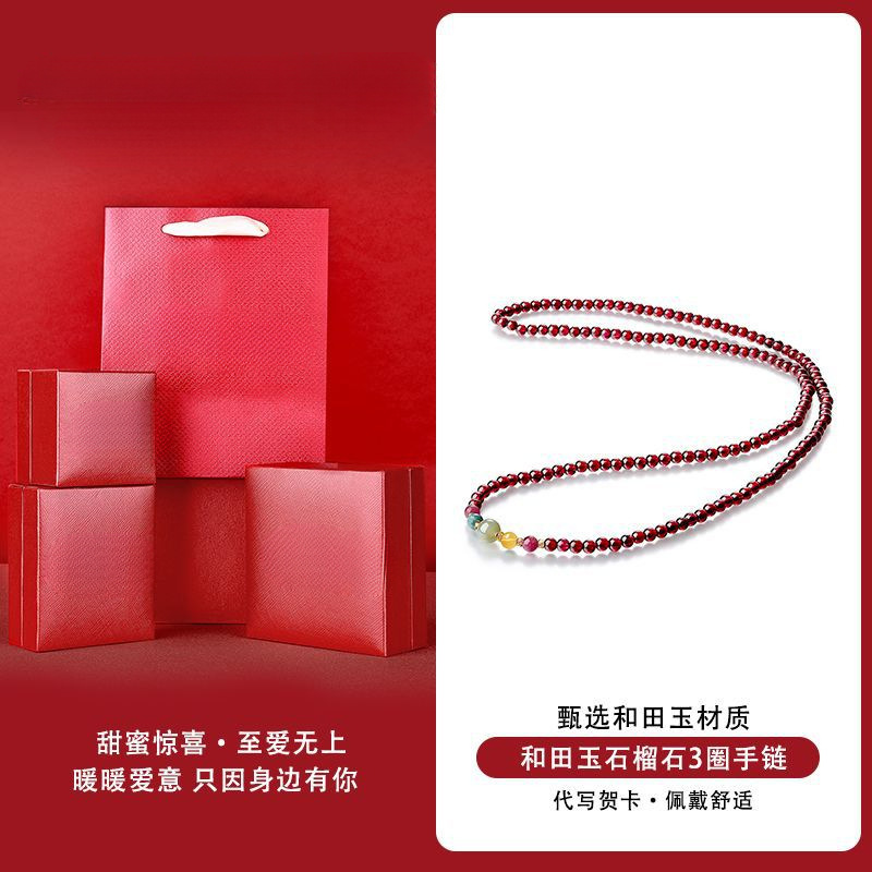 허티안 옥 가넷 팔찌 선물 상자 인증서