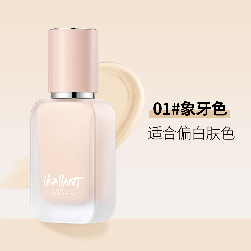 Colander Light Twisting Tulle Maquillaje Base Liquid Natural Lightweight Humectant No-Stick Powder Base Oil Seco Skin Cream BB