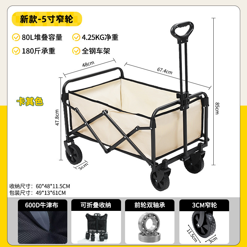 カートカートの屋台は折り畳み可能なトロリーのキャンプ場のピクニックの屋外の屋台キャンプの昇降トレーラーです。|undefined
