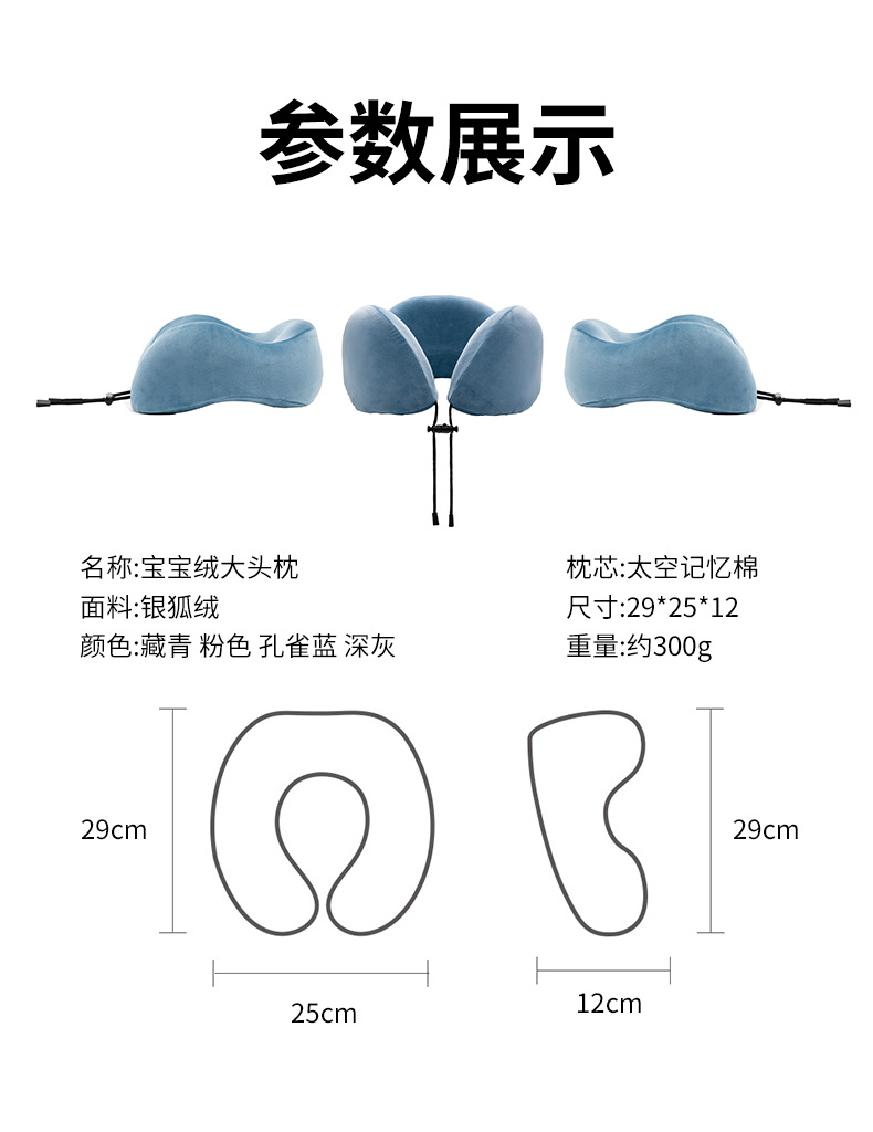 午睡枕  旅行三宝 厂家直销颈枕 靠枕坐垫