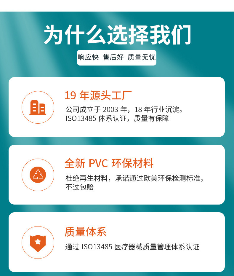 详情页-恒翔-2-2_03 非超工