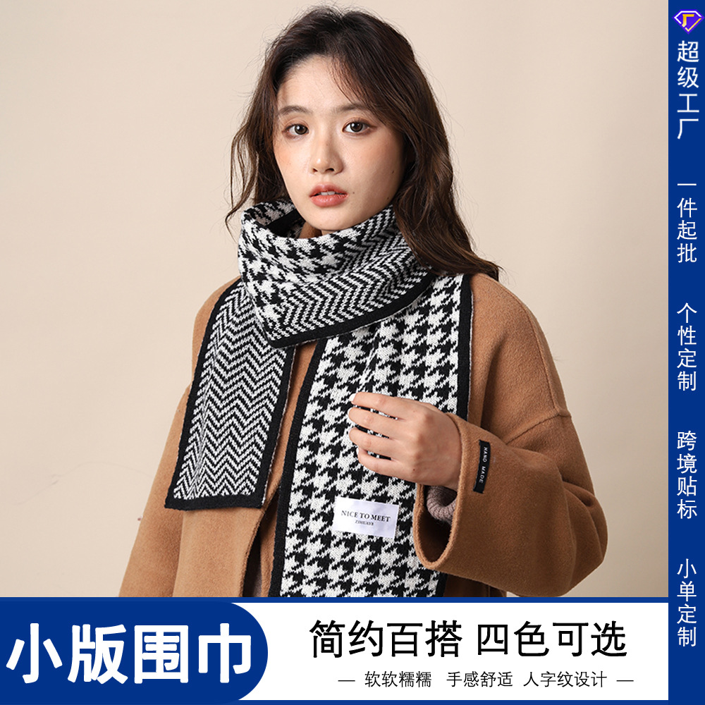 Korean-Style Lazy Style Winter Scarf for Women, High-End Ins-Style Thickened Warm Knitted Houndstooth College-Style Neck Warmer
