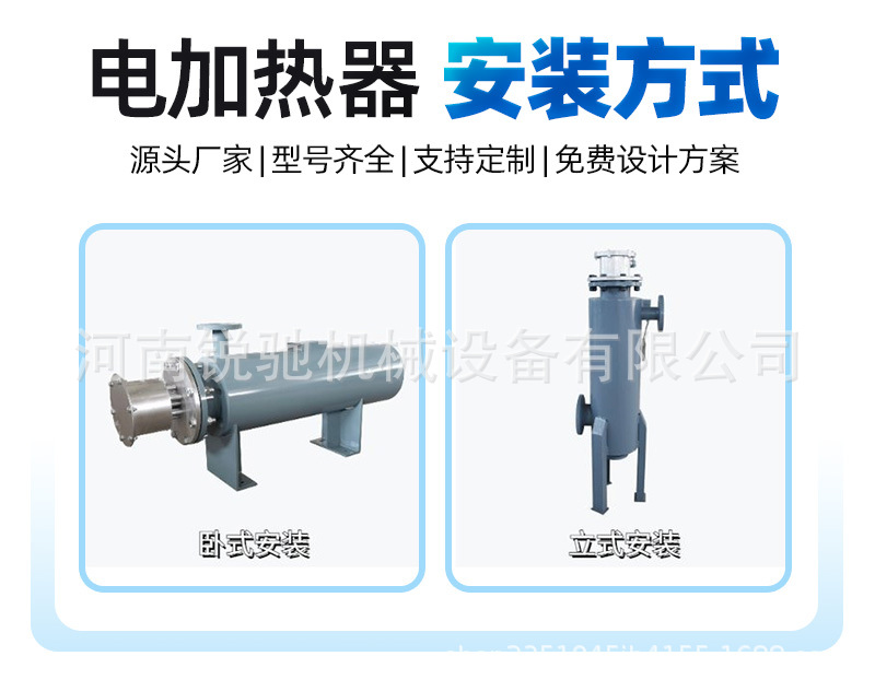 空气电加热器—河南锐驰机械设备_03.j