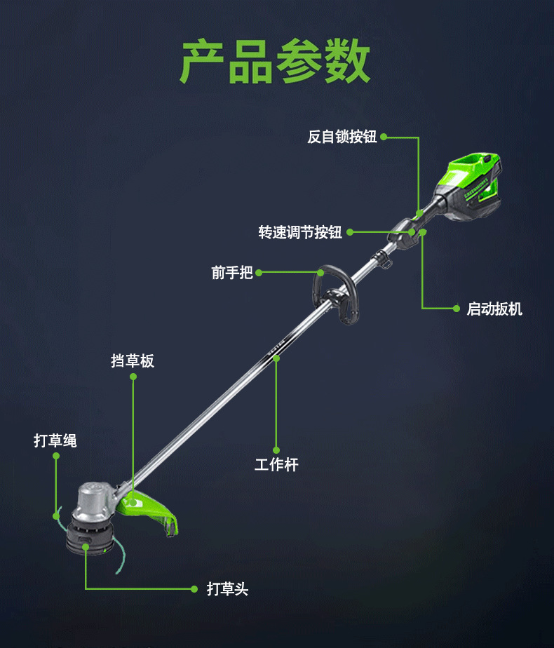 详情_016.png