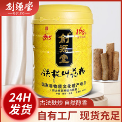 本物の鉄棒ヤムイモ粉末焦作文仙淮ヤムイモ粉末 500 グラムバレル食品グレード調理粉末スクロース無添加食事代替粉末