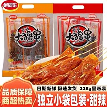 ��ͬ����ʽ��]��228g���b8090���r���f���l�k�������e��ʳ����Ƭ
