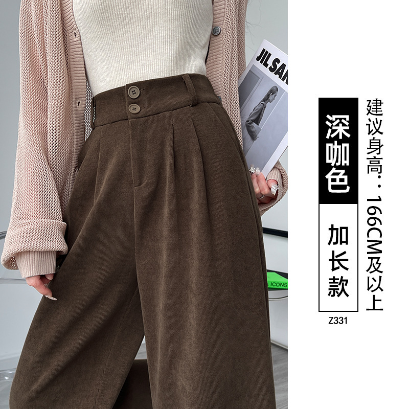 灯芯绒西装裤女2025新款秋冬季高腰垂感直筒宽松小个子加绒阔腿裤|undefined