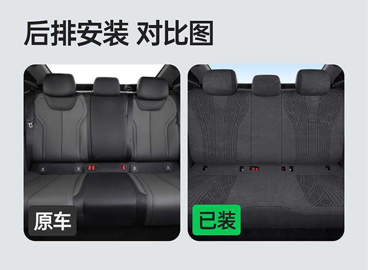 25-26 BYD Qin PLUS DMI/EV car seat covers, full wrap-around design, specifically for Ram's seats, suitable for all seasons