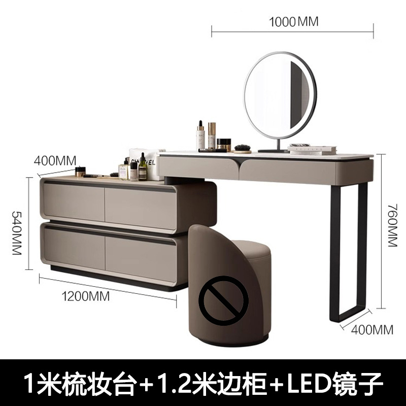 1m 화장대 + 1.2m 사이드 캐비닛 + LED 거울
