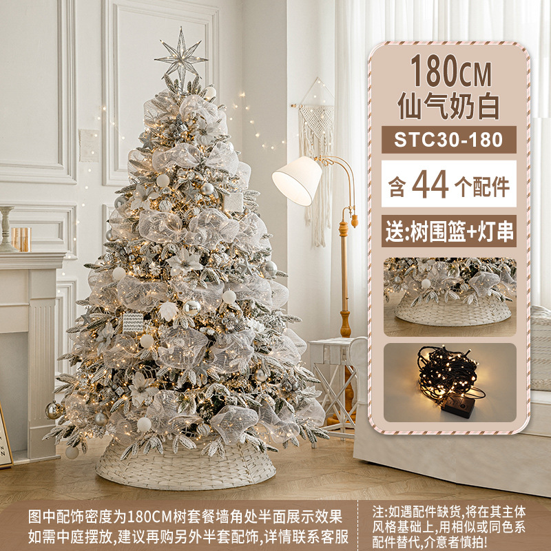1.8M Fairy Qi White (envía cadenas de lámparas + cesta)