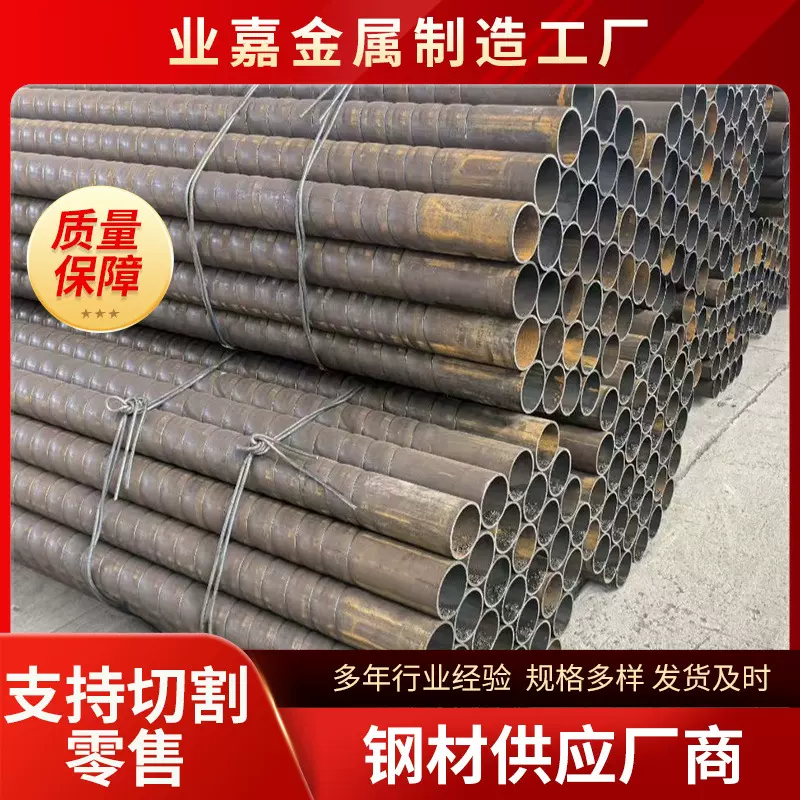 定制锅炉螺纹管空气预热器用搪瓷螺纹烟管高压锅炉螺纹管