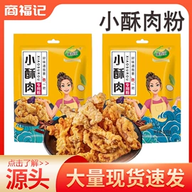 烧烤调味料;复合调味料;其他调味品