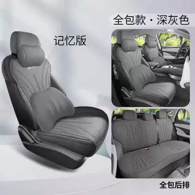 Hiace 06Dmi/Ev Car Seat: Modelə uyğun (Original) oturacaq örtükləri - dark-gray-memory-foam-version-360-all-inclusive-model-note-the-model-year