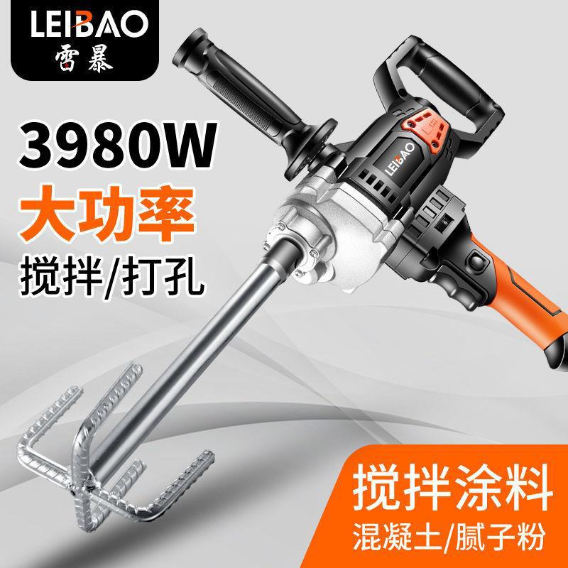 飞机钻大功率搅拌钻油漆腻子粉水泥搅灰机多功能打灰机电钻搅拌机