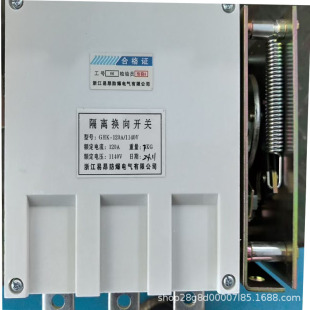 Ghk-200/1140 Isolation Reversing Switch Vertical Reversing Switch Ghk Isolation Series Switch Explosion-Proof Dc