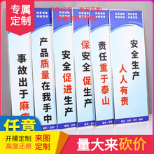 工厂车间仓库区域质量安全生产管理标语规章制度牌标识牌贴纸警示